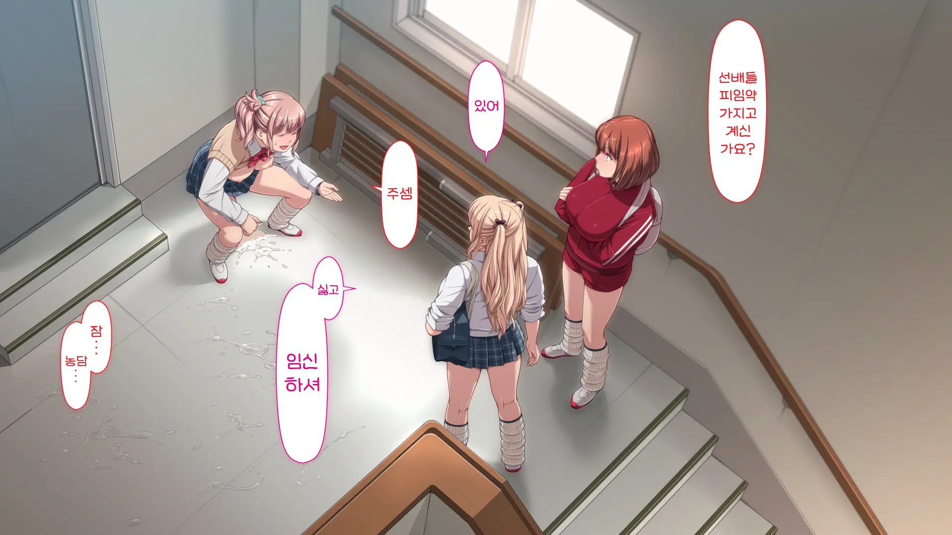 Manabiya Slut Yariman JK No H Na Gakuen Seikatsu Zenpen | 마나비야 거침없이 걸레 JK의 H스런 학교생활 전편